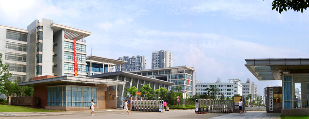 2023年湖北科技職業(yè)學(xué)院招生辦電話-2023湖北科技職業(yè)學(xué)院教務(wù)處電話