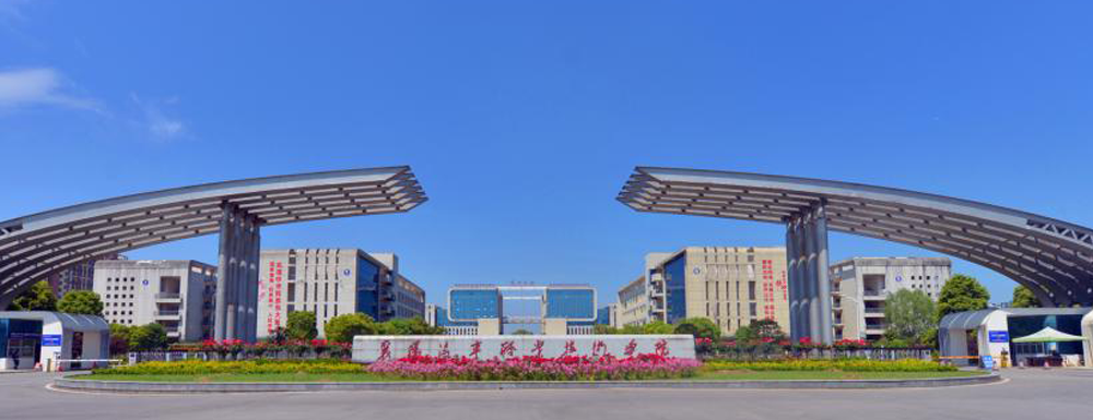 2023年襄陽汽車職業(yè)技術(shù)學(xué)院新疆高職(?？?招生計(jì)劃【已公布】