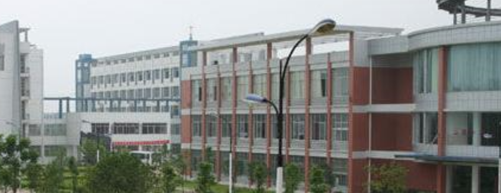 【?？圃盒！亢弦苯鹇殬I(yè)技術(shù)學(xué)院辦學(xué)層次及基本信息介紹