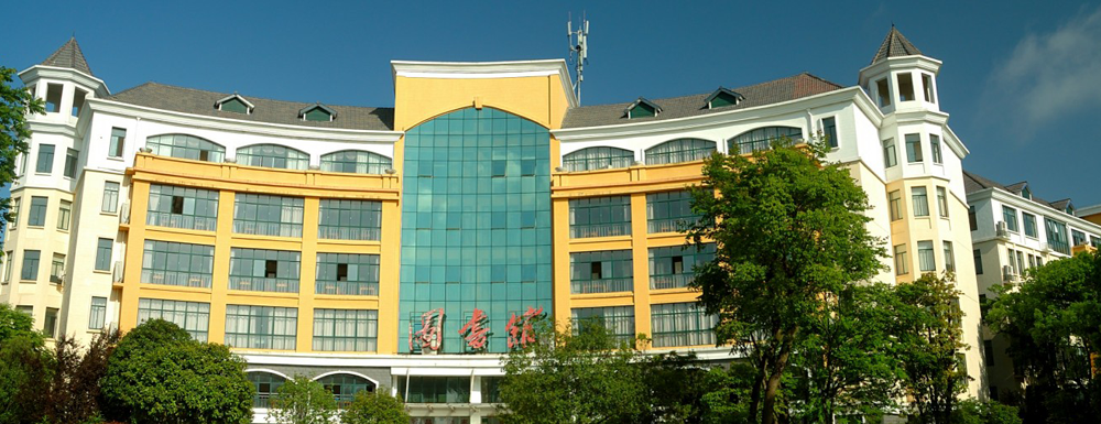 湖南高爾夫旅游職業(yè)學(xué)院2024年招生章程參考（含報(bào)考條件及錄取規(guī)則）