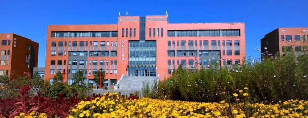 2023年吉林高職單招院校名單|吉林城市職業(yè)技術(shù)學(xué)院簡(jiǎn)介及辦學(xué)類型