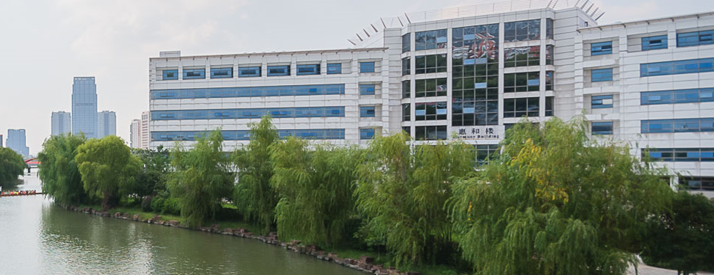 2023中國(guó)大學(xué)本科院校競(jìng)爭(zhēng)力排行：蘇州職業(yè)大學(xué)第224位