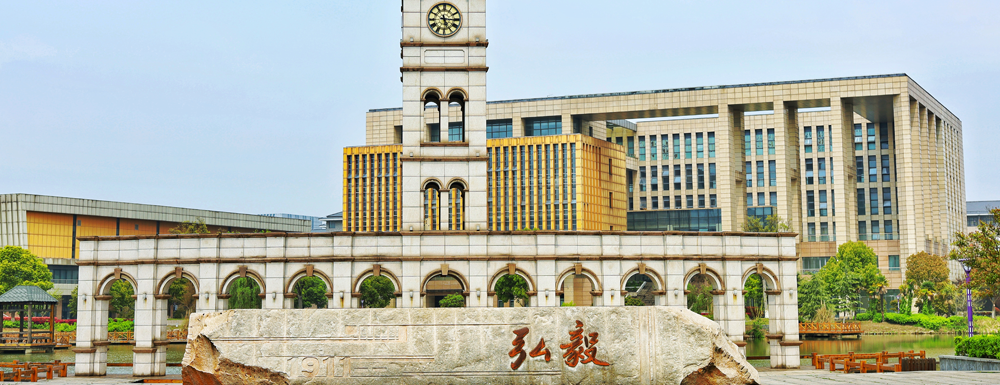 2023年江蘇高職單招院校名單|無錫城市職業(yè)技術(shù)學(xué)院簡介及辦學(xué)類型