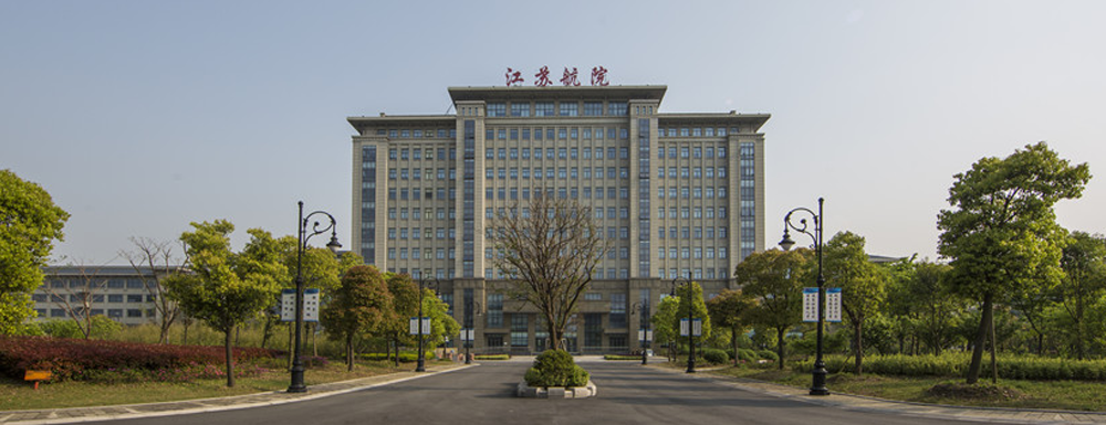?江蘇航空職業(yè)技術(shù)學(xué)院飛機(jī)機(jī)電設(shè)備維修專業(yè)介紹｜2023大學(xué)專業(yè)介紹