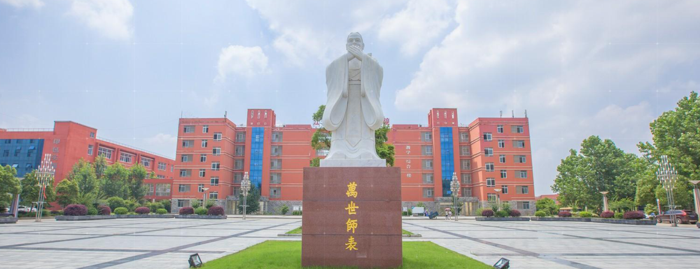 2023年江西傳媒職業(yè)學(xué)院?jiǎn)握袑W(xué)校介紹