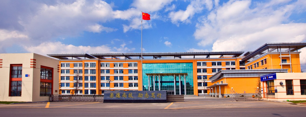 2023年遼寧工程職業(yè)學(xué)院報(bào)考指南：遼寧工程職業(yè)學(xué)院簡(jiǎn)介