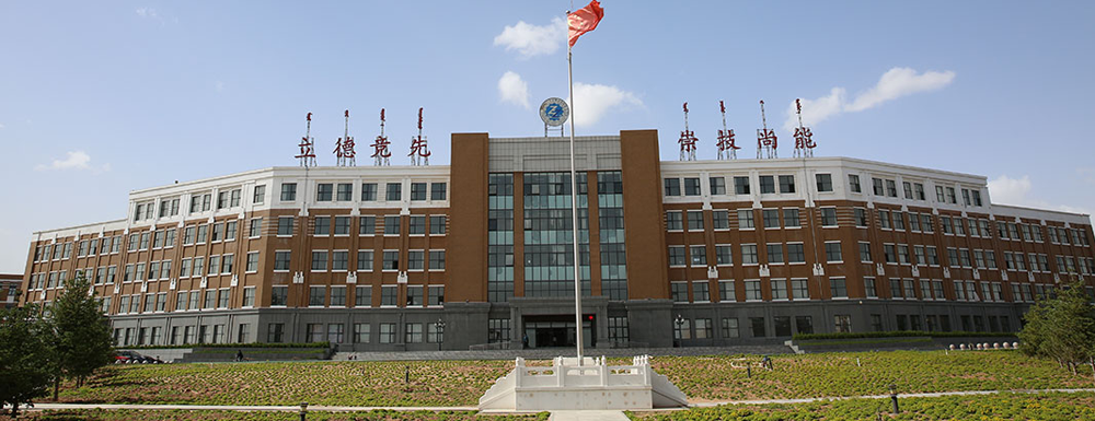 鄂爾多斯職業(yè)學(xué)院招生網(wǎng)_鄂爾多斯職業(yè)學(xué)院招生錄取發(fā)布平臺(tái)