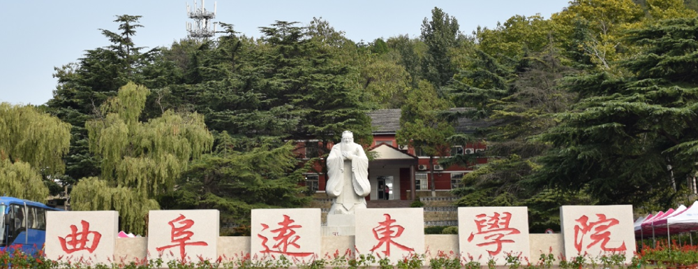 【?？圃盒！壳愤h東職業(yè)技術(shù)學(xué)院辦學(xué)層次及基本信息介紹