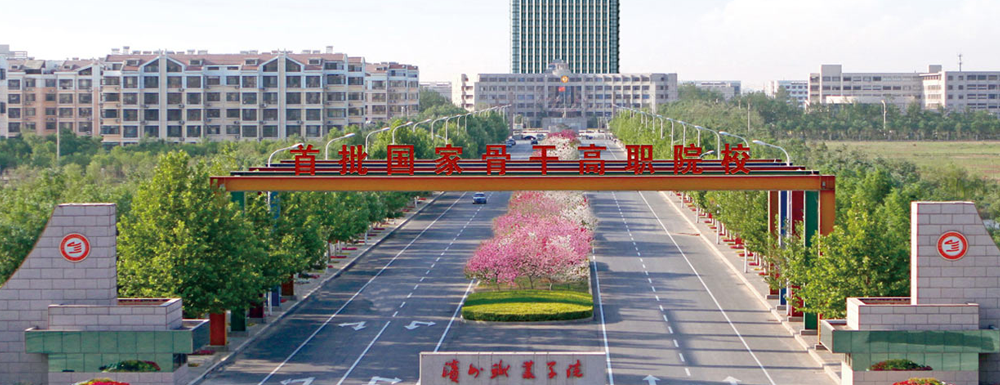 濱州職業(yè)學院的辦學類型是什么？【高職單招院?！? />濱州職業(yè)學院的辦學類型是什么？【高職單招院校】</a></div><div   id=