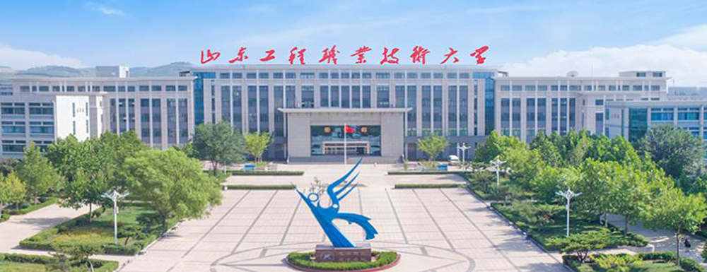 山東工程職業(yè)技術大學的辦學類型是什么？【高職單招院?！? />山東工程職業(yè)技術大學的辦學類型是什么？【高職單招院?！?/a></div><div   id=