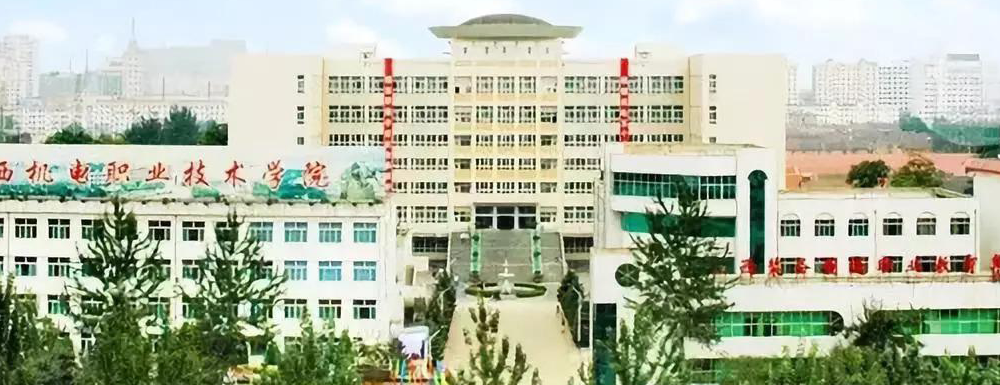 山西機電職業(yè)技術學院招生網(wǎng)-2023山西機電職業(yè)技術學院招生網(wǎng)入口