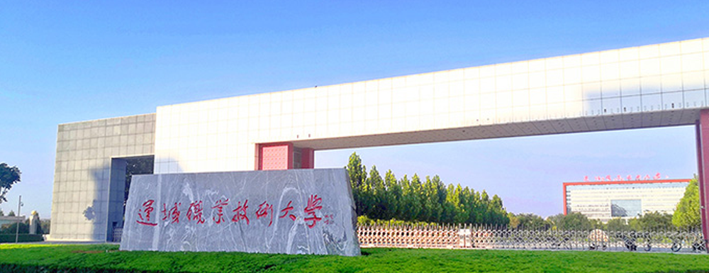 運(yùn)城職業(yè)技術(shù)大學(xué)的辦學(xué)類型是什么？【高職單招院?！? />運(yùn)城職業(yè)技術(shù)大學(xué)的辦學(xué)類型是什么？【高職單招院?！?/a></div><div   id=