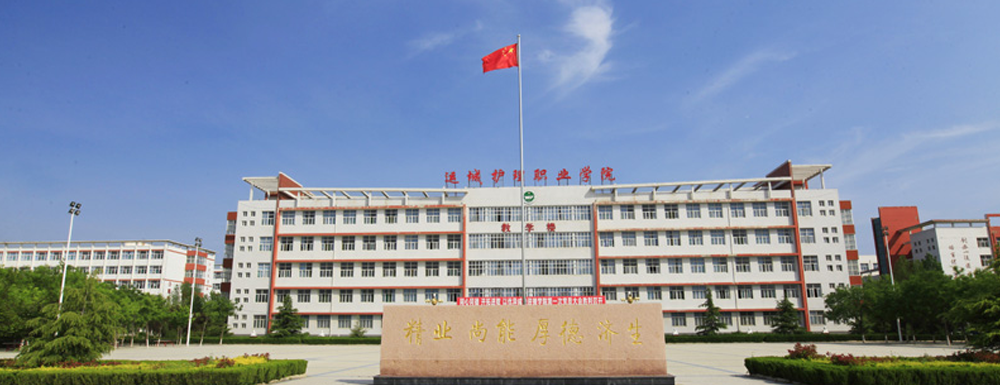 ?運(yùn)城護(hù)理職業(yè)學(xué)院康復(fù)治療技術(shù)專業(yè)介紹｜2023大學(xué)專業(yè)介紹