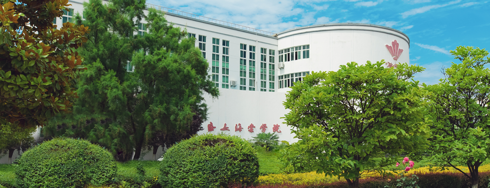 招生網址-西安海棠職業(yè)學院2023年招生網入口