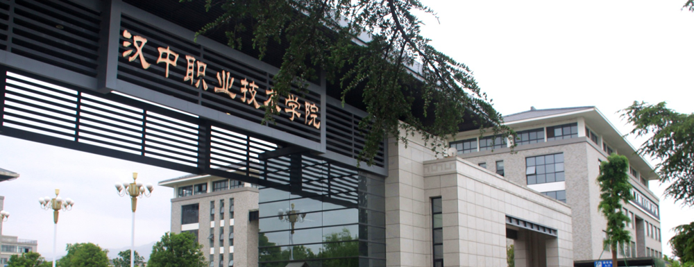 ?漢中職業(yè)技術學院臨床醫(yī)學專業(yè)介紹｜2023大學專業(yè)介紹