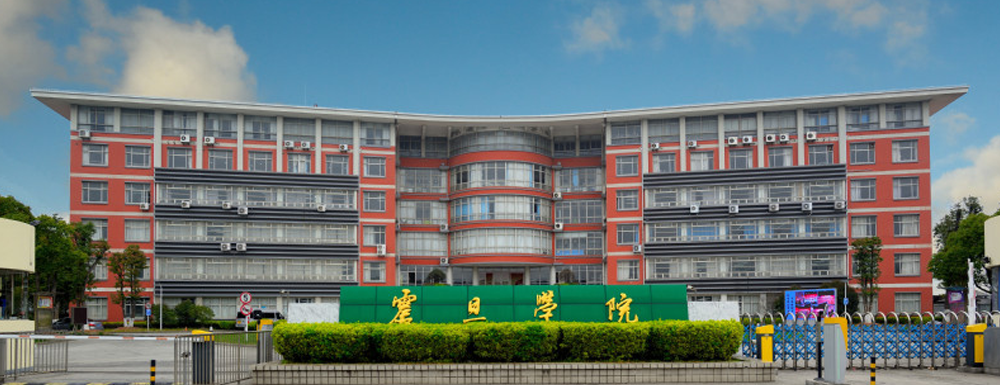 上海震旦職業(yè)學(xué)院招生網(wǎng)_上海震旦職業(yè)學(xué)院招生錄取發(fā)布平臺