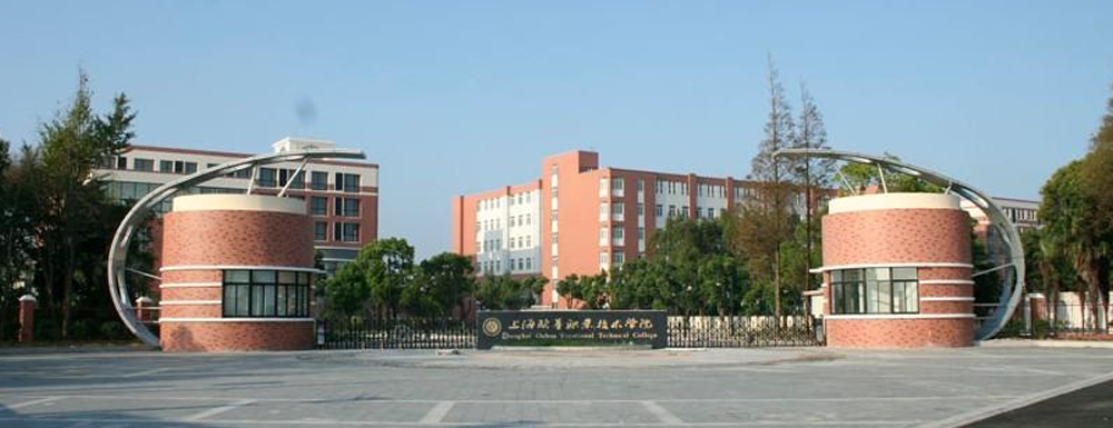 2023年上海歐華職業(yè)技術(shù)學(xué)院招生簡章發(fā)布了么？什么時(shí)候發(fā)布？