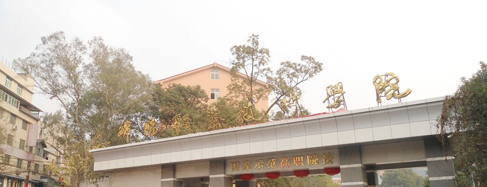【綿陽(yáng)職業(yè)技術(shù)學(xué)院地址】校區(qū)地址詳情