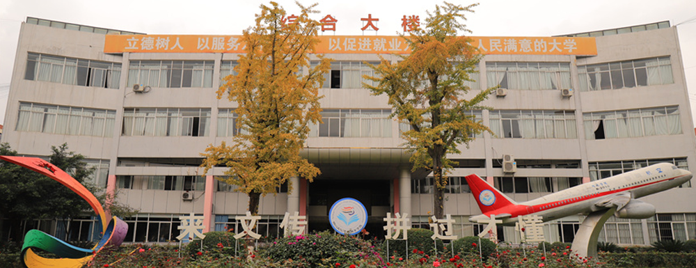 ?四川文化傳媒職業(yè)學(xué)院視覺(jué)傳播設(shè)計(jì)與制作專業(yè)介紹｜2023大學(xué)專業(yè)介紹