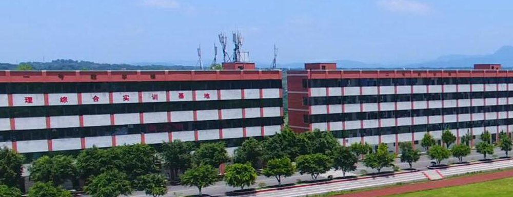 ?四川三河職業(yè)學(xué)院電子信息工程技術(shù)專業(yè)介紹｜2023大學(xué)專業(yè)介紹