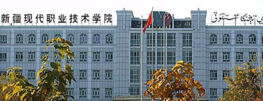 新疆現(xiàn)代職業(yè)技術學院學校代碼是多少？【13726】