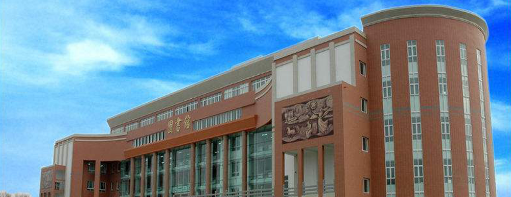 【專(zhuān)科院?！啃陆萍悸殬I(yè)技術(shù)學(xué)院辦學(xué)層次及基本信息介紹