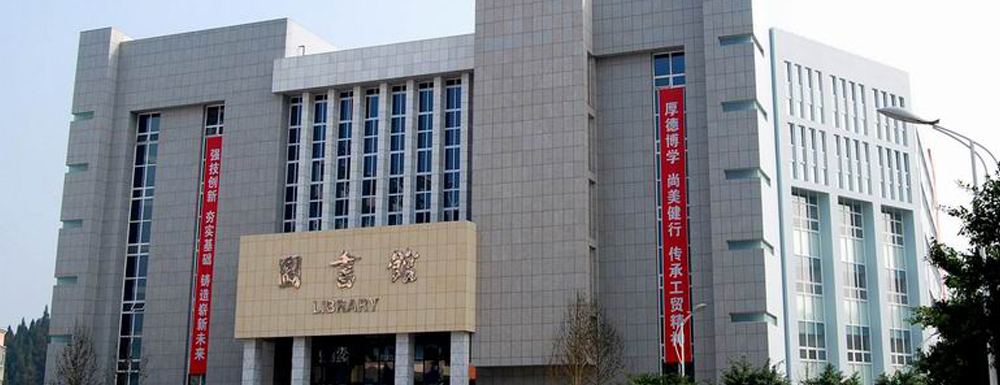 招生動態(tài)-重慶工貿(mào)職業(yè)技術(shù)學院2024年招生官網(wǎng)