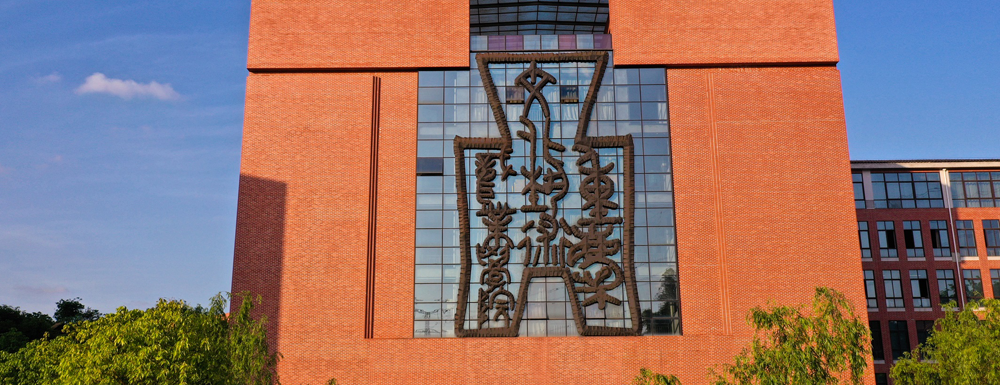 ?重慶文化藝術(shù)職業(yè)學(xué)院人物形象設(shè)計(jì)專(zhuān)業(yè)介紹｜2023大學(xué)專(zhuān)業(yè)介紹