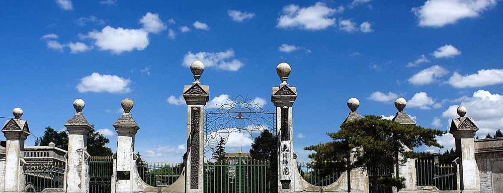 大同師范高等?？茖W(xué)校2024年招生章程參考（含報考條件及錄取規(guī)則）
