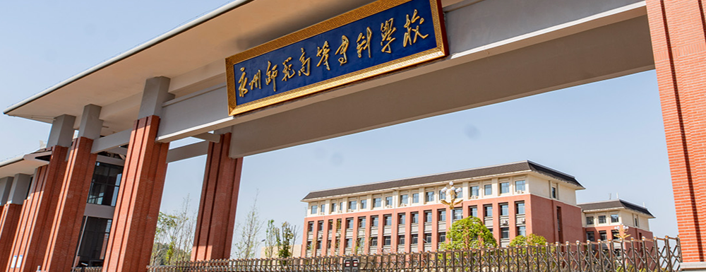?永州師范高等?？茖W(xué)校語文教育（師范）專業(yè)介紹｜2023大學(xué)專業(yè)介紹