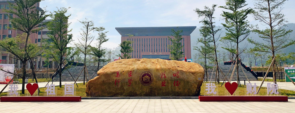 ?廣東財(cái)貿(mào)職業(yè)學(xué)院應(yīng)用英語（翻譯方向）專業(yè)介紹｜2023大學(xué)專業(yè)介紹