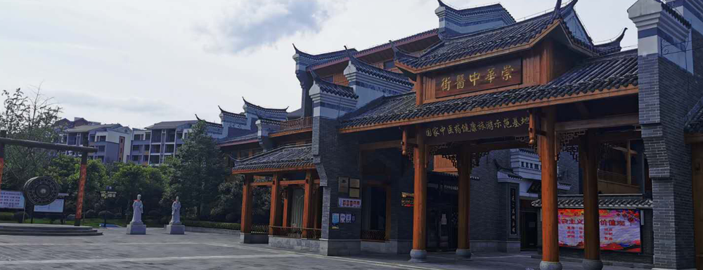 ?桂林生命與健康職業(yè)技術(shù)學(xué)院中藥學(xué)專業(yè)介紹｜2023大學(xué)專業(yè)介紹