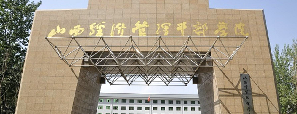 江西經(jīng)濟(jì)管理干部學(xué)院招生網(wǎng)_江西經(jīng)濟(jì)管理干部學(xué)院招生錄取發(fā)布平臺(tái)