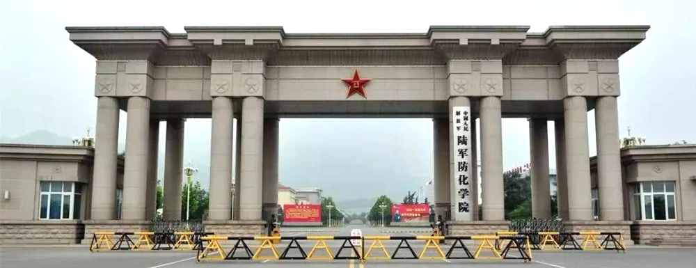 被中國(guó)人民解放軍陸軍防化學(xué)院錄取后怎么查詢錄取通知書發(fā)放情況？（附查詢時(shí)間參考）
