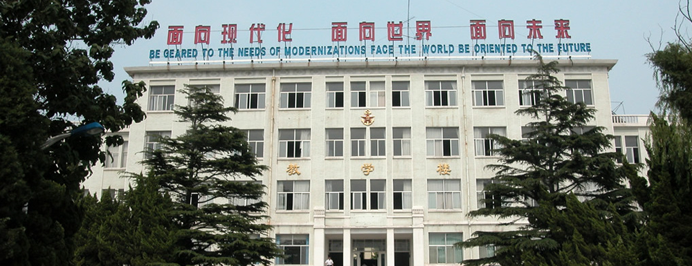 被中國人民解放軍海軍航空大學(xué)錄取后怎么查詢錄取通知書發(fā)放情況？（附查詢時間參考）
