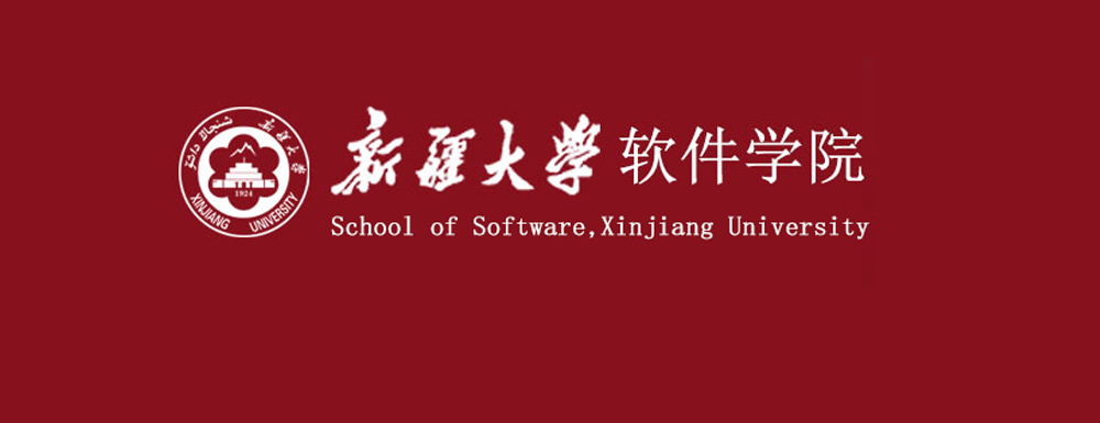 2023年新疆大學(xué)軟件學(xué)院招生簡章發(fā)布了么？什么時候發(fā)布？