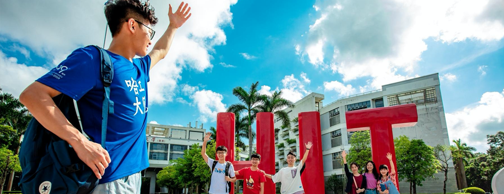 哈爾濱工業(yè)大學(xué)（深圳）招生網(wǎng)_哈爾濱工業(yè)大學(xué)（深圳）招生錄取發(fā)布平臺