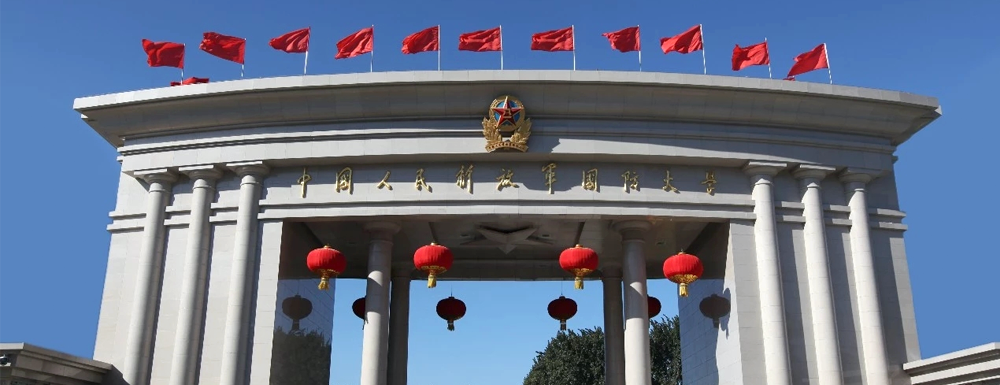2023年中國人民解放軍國防大學(xué)招生簡章發(fā)布了么？什么時(shí)候發(fā)布？