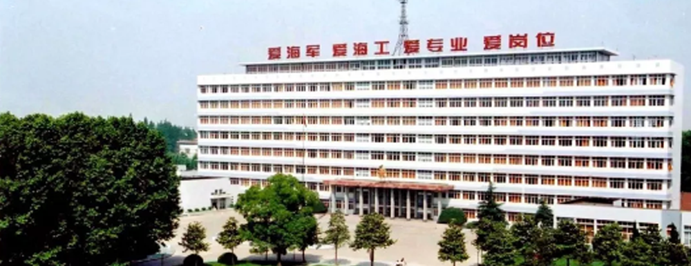 2023年海軍工程大學(xué)勤務(wù)學(xué)院招生簡章發(fā)布了么？什么時(shí)候發(fā)布？