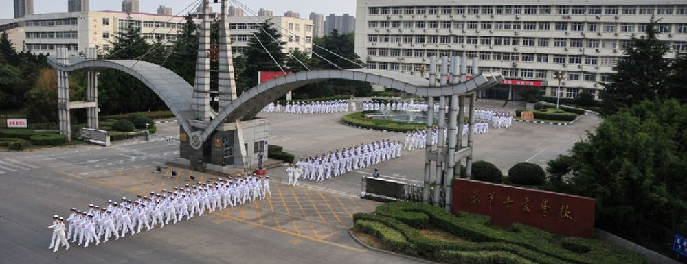 被中國人民解放軍海軍士官學(xué)校錄取后怎么查詢錄取通知書發(fā)放情況？（附查詢時(shí)間參考）