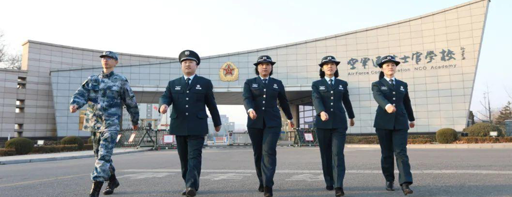 被中國人民解放軍空軍通信士官學(xué)校錄取后怎么查詢錄取通知書發(fā)放情況？（附查詢時(shí)間參考）