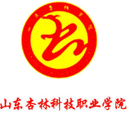 更三高考為各位高考生提供山東杏林科技職業(yè)學(xué)院招生信息,專業(yè)信息,院校錄取分?jǐn)?shù),院校錄取查詢等山東杏林科技職業(yè)學(xué)院相關(guān)院校信息。