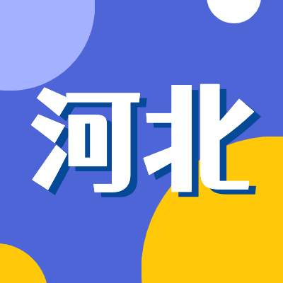 2024河北高考專題頁面匯總了2024年河北高考成績查詢、河北高考錄取查詢、河北高考院校信息、河北高考分數(shù)線、河北高考錄取分數(shù)線等最新信息,是2024年河北高考重要信息公布頁面.