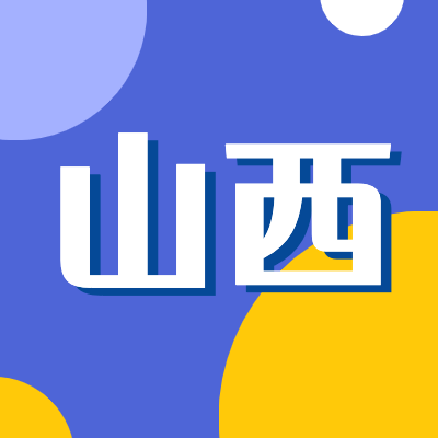 2024山西高考專題頁面匯總了2024年山西高考成績查詢、山西高考錄取查詢、山西高考院校信息、山西高考分?jǐn)?shù)線、山西高考錄取分?jǐn)?shù)線等最新信息,是2024年山西高考重要信息公布頁面.