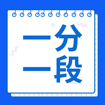 【高考一分一段專題】為各位考生提供了2024高考各省高考一分一段表、2024高考各省市成績(jī)段統(tǒng)計(jì)、2024高考位次排名等相關(guān)信息，希望對(duì)大家有所幫助。